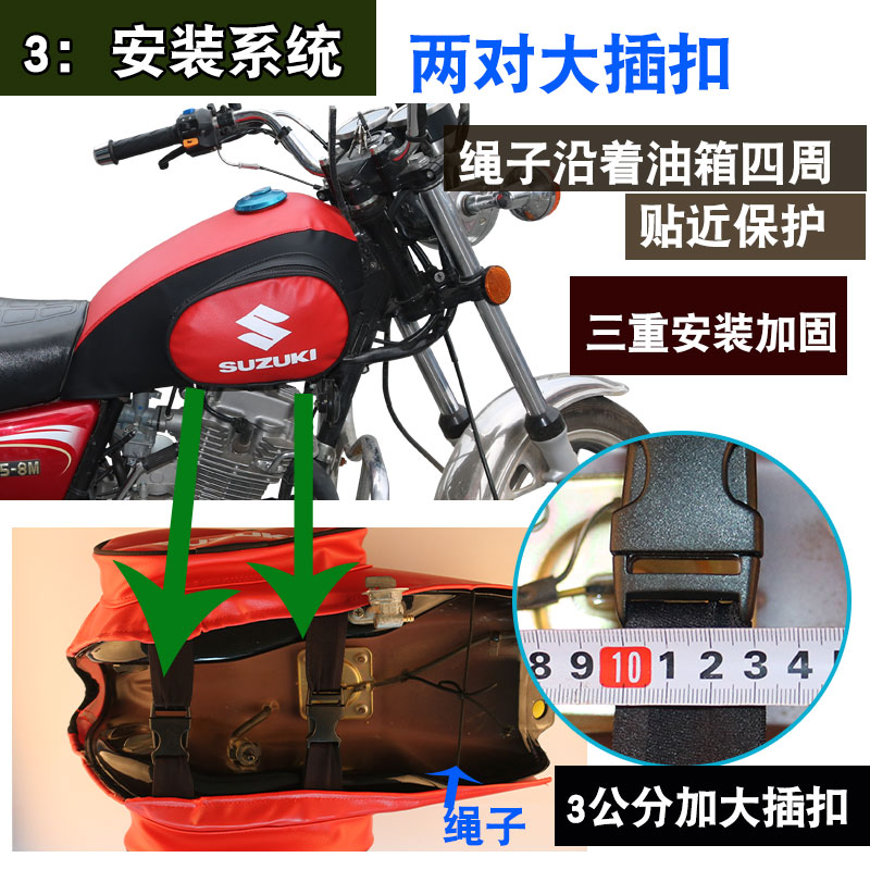 HAOJUE SUZUKI HJ125-8V|8R|8S|8F|8T|8E PRINCE 오토바이 연료 탱크 커버 가죽 커버에 적합