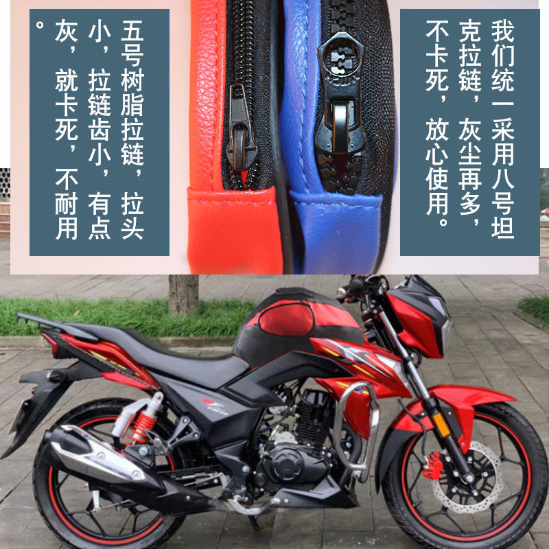 획득한 항목은 HAOJUE SUZUKI DF150 HJ150-12|12A 오토바이 연료 탱크 커버 가죽 가방 라이더 가방에 적합합니다