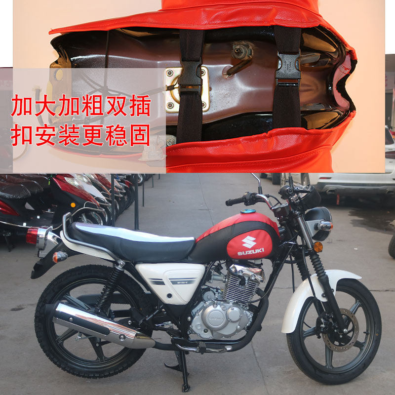 所获适用于轻骑铃木qs150-9酷飚摩托车油箱包套皮罩骑士包