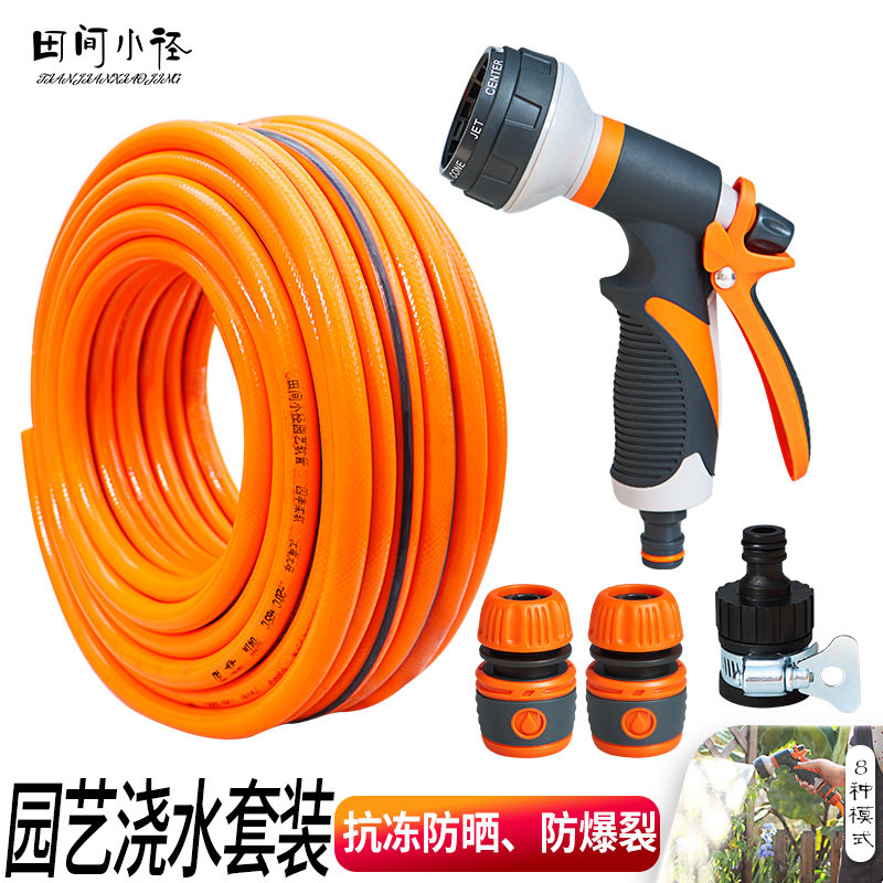 浇花洒水喷头洗车水管园林浇菜浇水园艺喷雾器淋花水枪喷水器套装