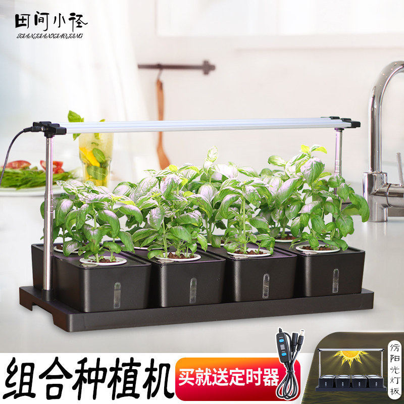 无土栽培设备家用组合水培种植箱智能蔬菜种植机多功能植物补光灯