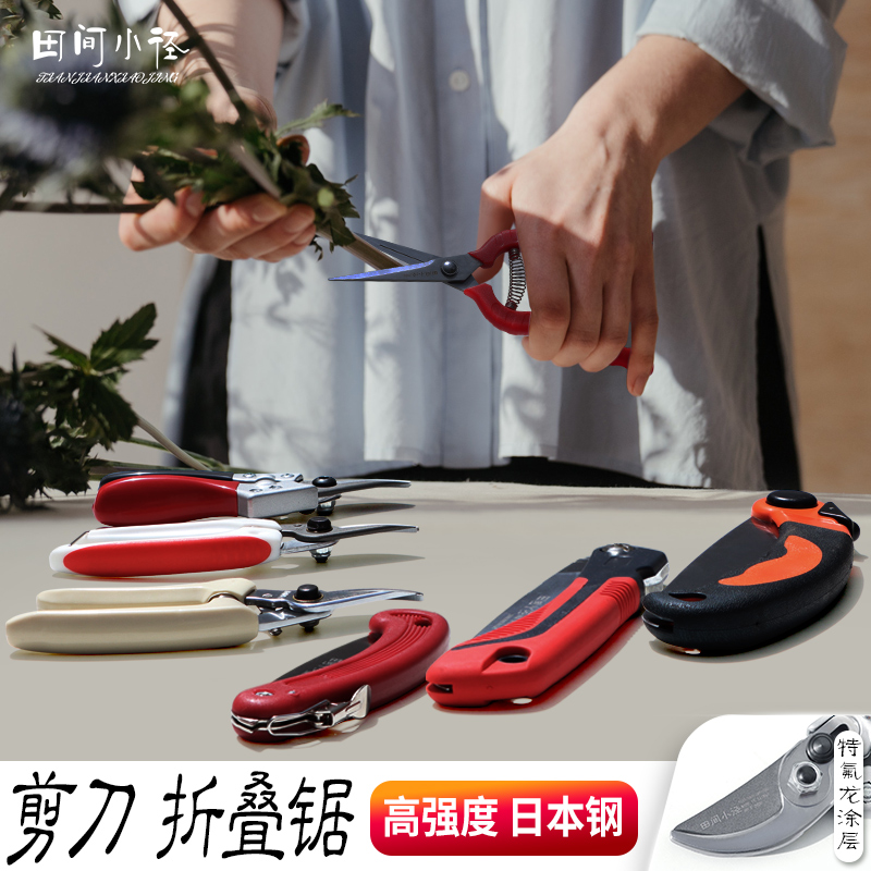 日本sk4省力园艺采果花卉修枝剪