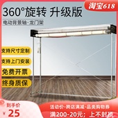 电动轴龙门架拍照背景架影楼摄影棚背景布卷轴机电动移动龙门架