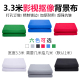 纯色抠像背景布直播视频抠图蓝布绿布摄影棚无缝大幅宽绿幕背景布