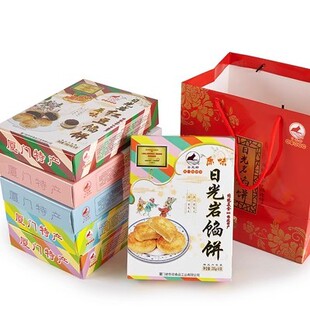 日光岩厦门特产日光岩馅饼礼盒装零食传统糕点心椰子饼伴手礼