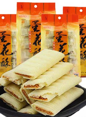 厦门特产白鹭蛋花酥手工传统糕点