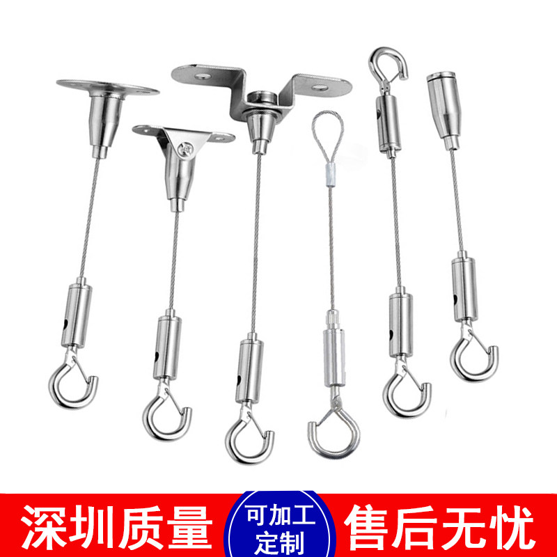 灯具可调节挂钩钢丝绳吊线展示图片