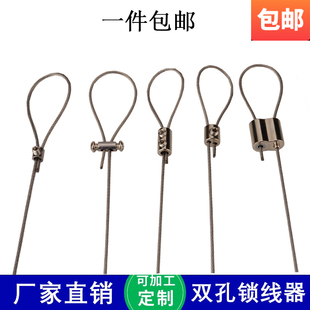 钢丝扣卡线器锁线器固定可调伸缩卡扣钢丝绳锁紧器钢丝绳配件