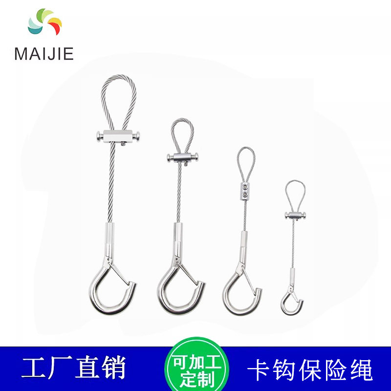 304不锈钢可调节伸缩大挂钩图片