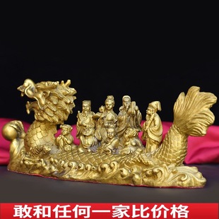 全黄铜八仙过海龙船摆件铜龙船八仙像吉祥如意龙家居品办公室摆设