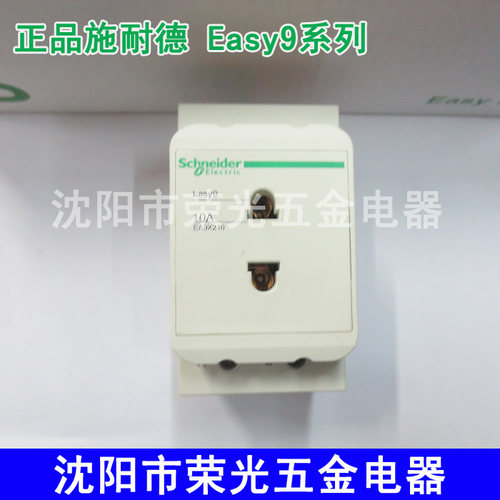 施耐德模数化断路器10a导轨插座