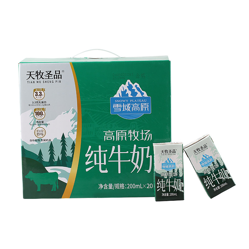 天牧圣品纯牛奶整箱雪域高原儿童200mlx瓶早餐奶配料只有生牛乳