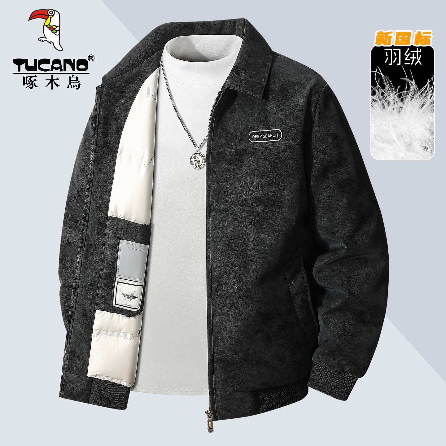 啄木鸟休闲翻领羽绒服男士2025新款防风防水保暖短款黑色皮衣外套