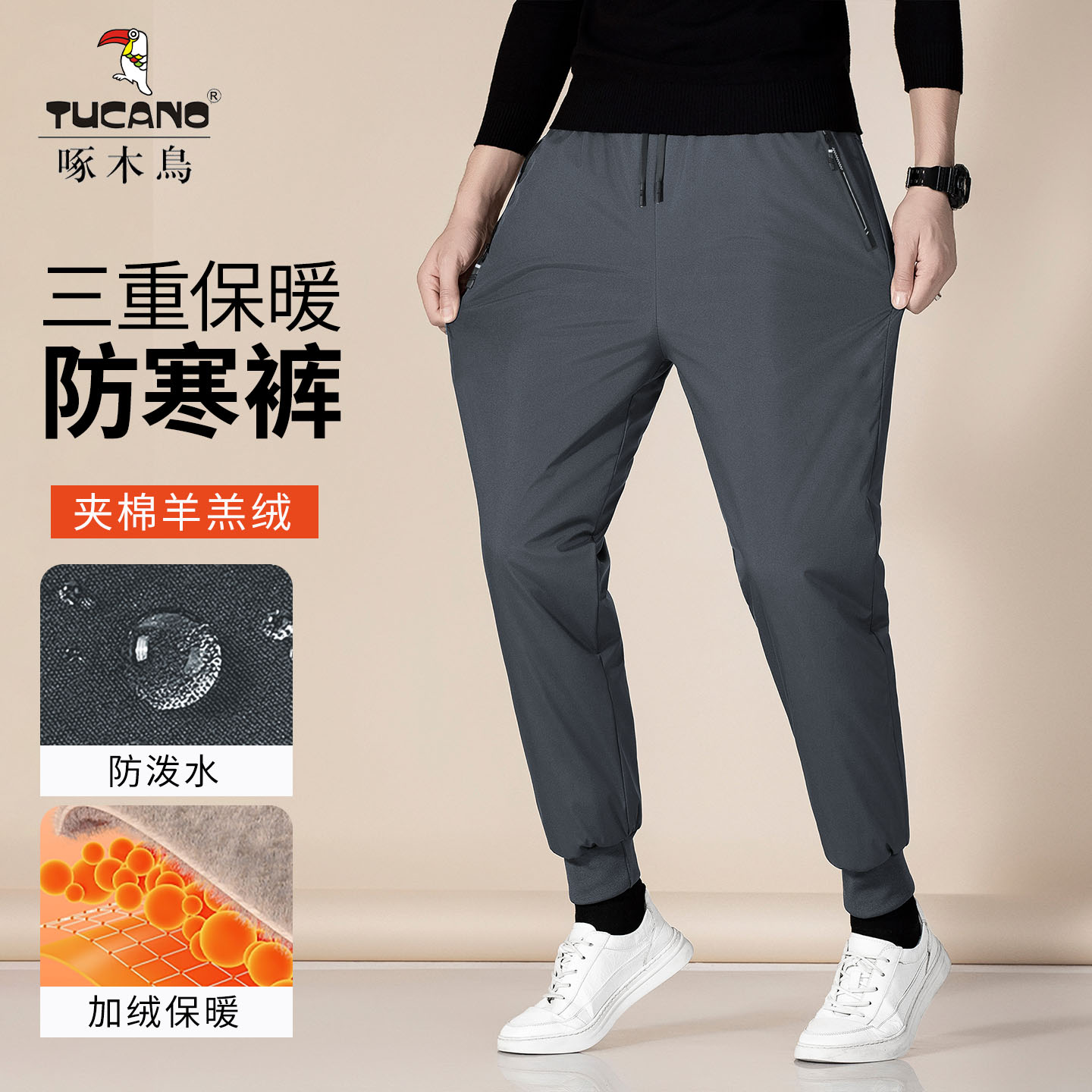 啄木鸟宽松纯色中年东北羊羔绒裤