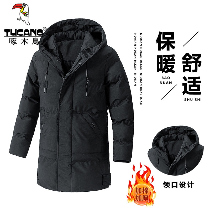 啄木鸟男士羽绒棉服中长款冬季新款棉衣休闲加厚大码保暖连帽外套