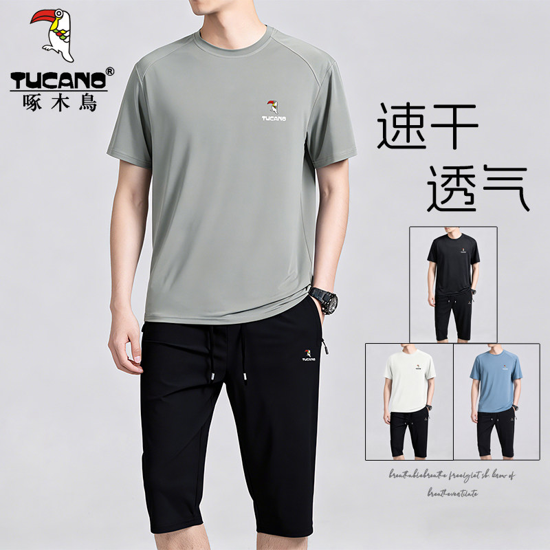 啄木鸟爸爸夏季速干套装运动男装中老年休闲短袖衫冰丝T恤两件套