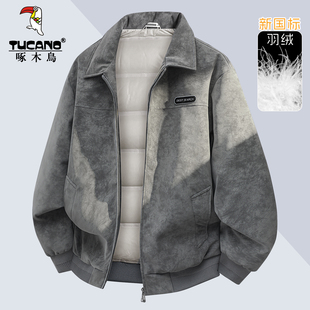 啄木鸟羽绒服男2025冬新款防风加厚保暖短款皮衣翻领休闲夹克外套
