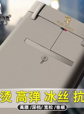 啄木鸟男士夏季正品西裤宽松弹力免烫中年弹力高腰垂顺薄款休闲裤
