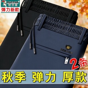 啄木鸟秋季弹力男士厚款休闲裤垂顺松紧高腰抗皱加绒运动免烫卫裤