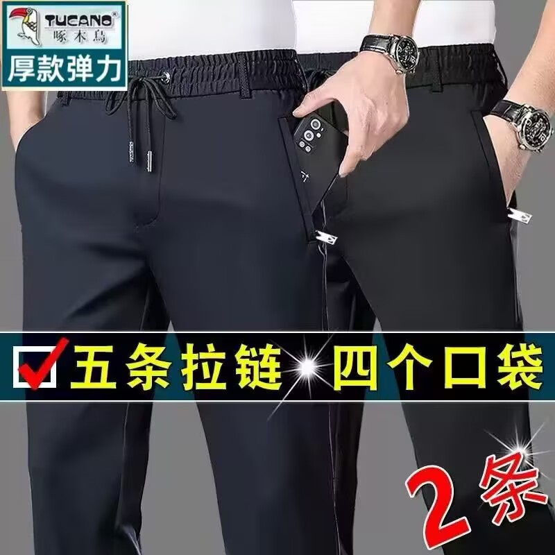 啄木鸟秋季新款多拉链多口袋休闲裤男士宽松运动长裤薄款加绒卫裤