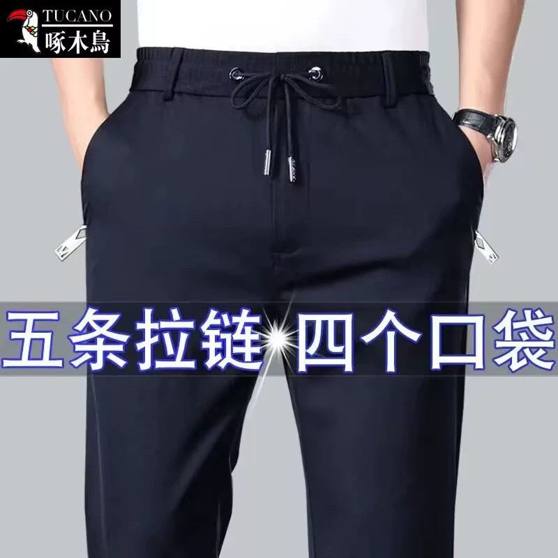 啄木鸟男士休闲裤2026秋季厚休闲裤