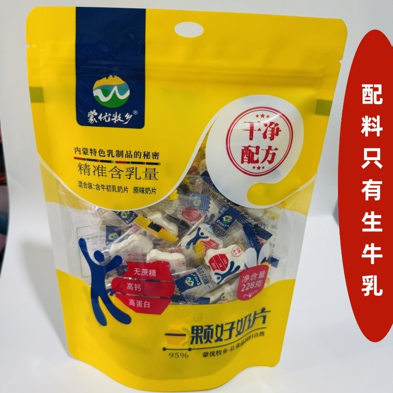 蒙优牧乡高钙高蛋白228克内蒙特色乳制品老人儿童零食蒙中牧场,咖啡/麦片/冲饮,再制奶酪,淘宝优惠券,粉丝福利购,淘宝优惠卷