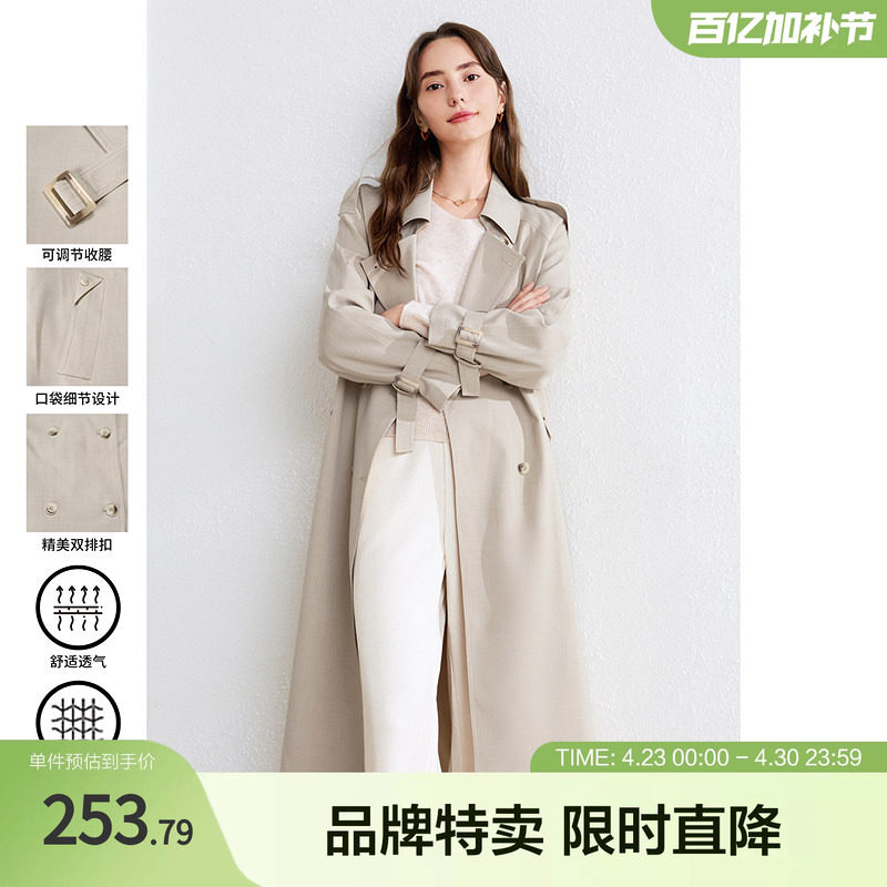 betu百图中长款风衣外套宽松双排扣风衣通勤百搭配腰带