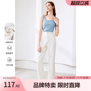 betu百图简约百搭小白裤夏款高腰显瘦九分裤女式牛仔裤