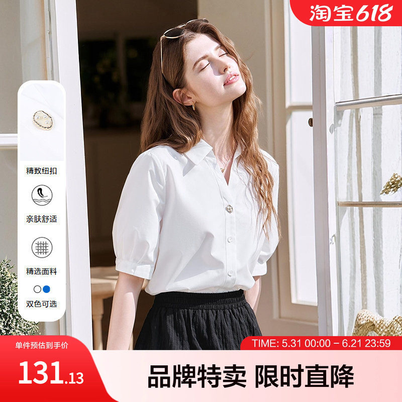 betu百图通勤穿搭气质衬衫夏季翻领短袖极简纯色百搭女式衬衫