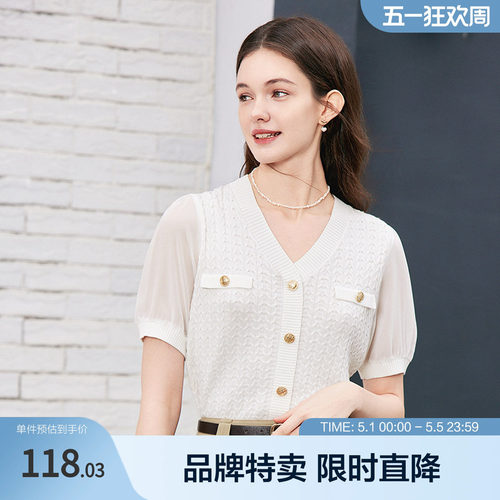 betu百图小香风V领针织衫夏款撞色短袖针织套头衫