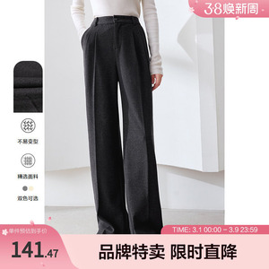 betu百图阔腿休闲裤气质纯色百搭阔腿裤女式休闲裤