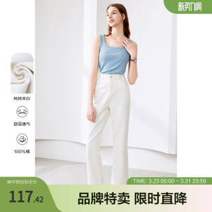 牛仔裤 betu百图简约百搭小白裤 女式 高腰显瘦九分裤 夏款