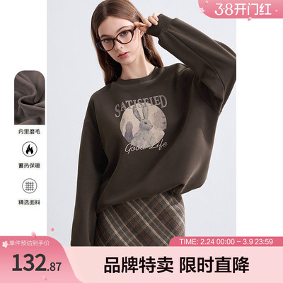 betu百图磨毛保暖卫衣字母趣味印花宽松落肩袖卫衣女