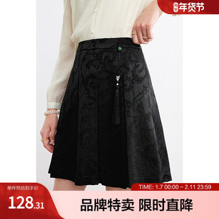 betu百图国风提花半裙新款风琴褶设计高腰显瘦A字裙短裙