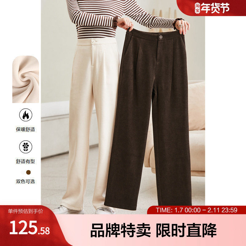 betu百图休闲裤女中高腰阔腿裤及地长裤弹力保暖冬季新款