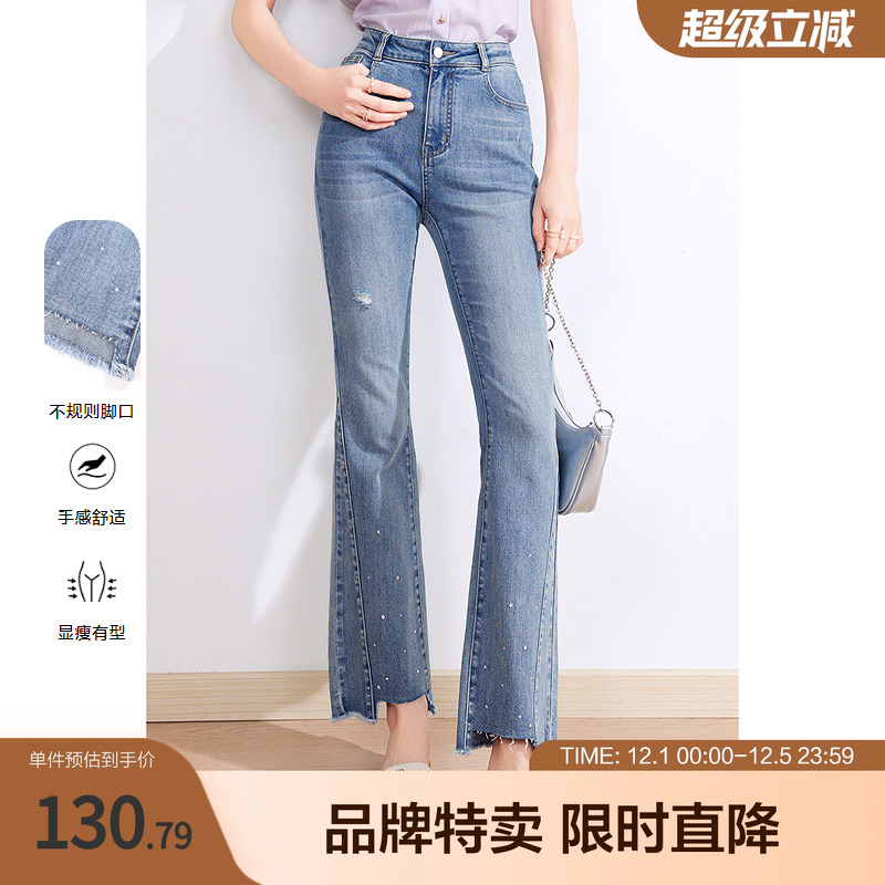 betu百图高腰显瘦喇叭裤春夏大长腿牛仔裤不规则脚口女裤