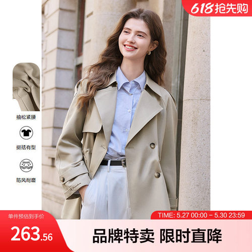 百图抽绳纯色风衣精致字母刺绣袖口翻领女式风衣外套