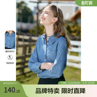 betu百图翻领环保甜酷风牛仔衬衫 棉衬衣女 宽松长袖