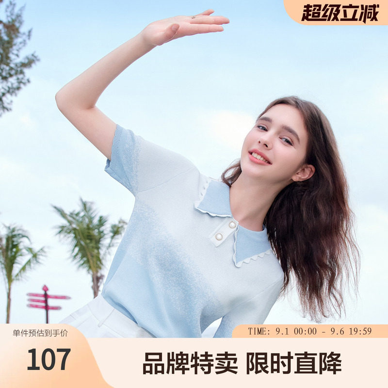 Betu百图Polo领设计感针织短袖夏季清爽上衣舒适透气百搭图片