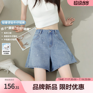 betu百图2026年夏季牛仔裤休闲风女士烫钻短裤百搭亮片女装显瘦