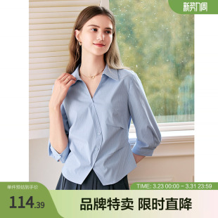 蓝衬衫 翻领衬衫 款 女式 褶皱收腰显瘦条纹七分袖 betu百图七分袖