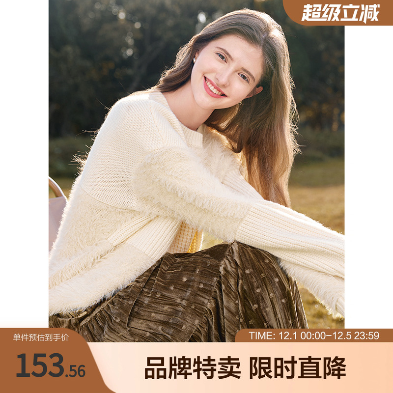 betu百图慵懒风仿雕纱线拼接毛衣纯色宽松落肩袖毛衣女