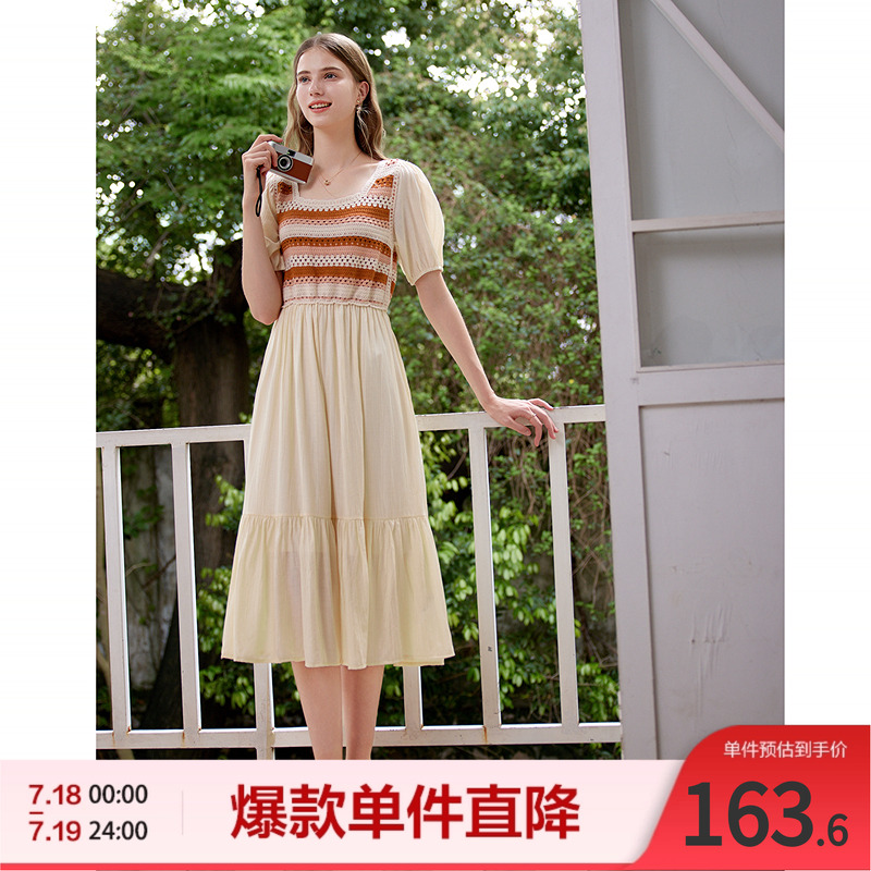betu百图撞色条纹连衣裙夏款显瘦方领后领系带中长款短袖连衣裙