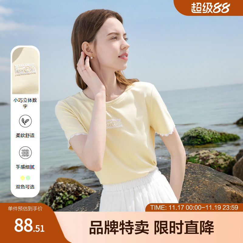 Betu百图夏季款短袖花边设计感百搭女生甜美风圆领短袖上衣