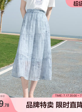 betu百图温柔蛋糕伞裙层层叠叠甜美半身裙少女感爆棚春夏搭配