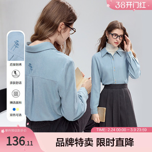 betu百图法式小众翻领衬衫长袖后背字母刺绣衬衣秋冬双色可选