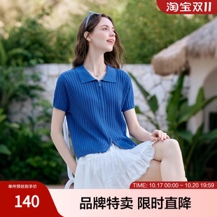 betu百图时髦针织短袖2026夏季电光蓝POLO领显白显瘦