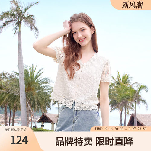 Betu百图夏季新款高级感气质飞飞袖上衣蕾丝设计V领短袖显瘦