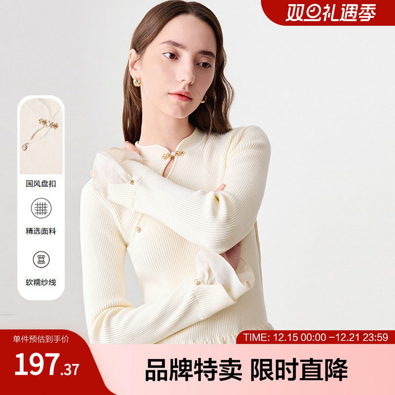 betu百图新中式针织裙镂空盘扣中国风中长款气质连衣裙