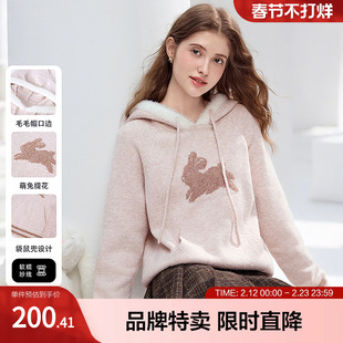 betu百图学院风减龄毛衣萌兔提花连帽毛帽边少女感针织外套